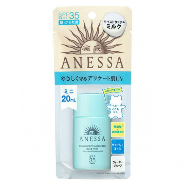 anessa mild milk 20ml