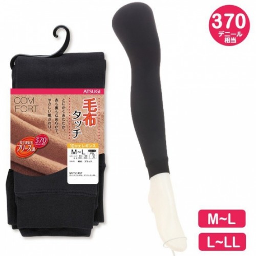 厚木 ATSUGI - 370D 毛布加绒加厚保暖Leggings打底裤 TL1457 (#480 黑色)