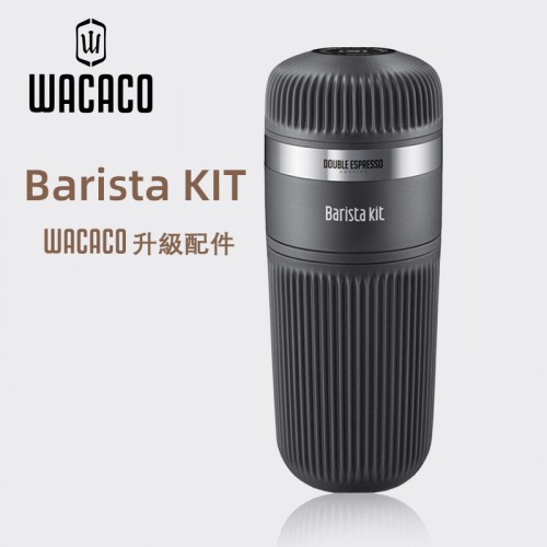 WACACO - Nanopresso Barista's Kit