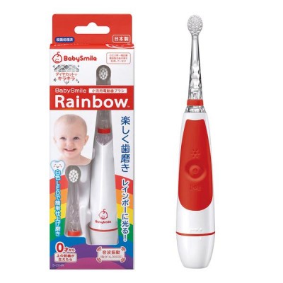 BABYSMILE Rainbow 兒童專用小彩虹電動牙刷 (紅色 S-204R)