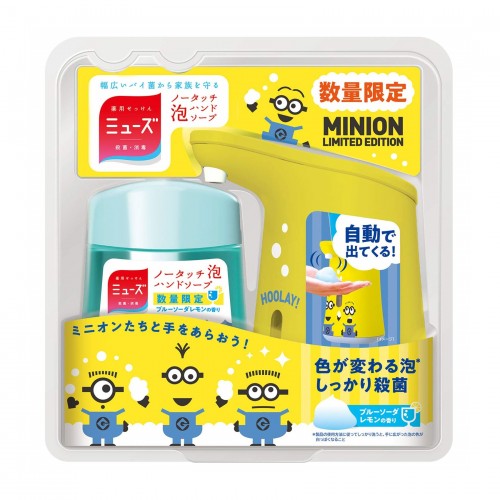 MUSE 感应式泡沫洗手机+补充包250ml (Minions)