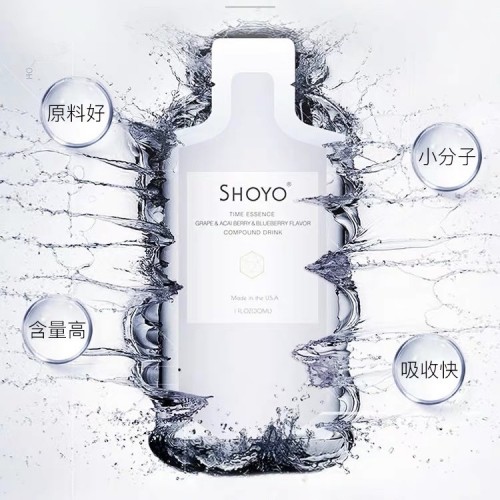 美國進口 SHOYO 輕氧淡斑抗糖美白飲 30ml x8包