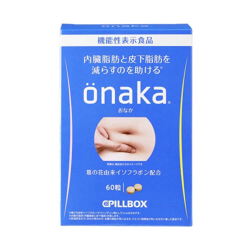 日本 ONAKA 燃烧脂肪酵素 皮下脂肪救星 60粒