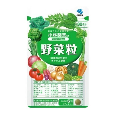 小林製藥蔬菜丸150粒