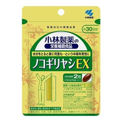 小林製藥鋸棕櫚EX片60粒