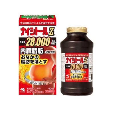 小林製藥腹部排油防風通聖散420粒