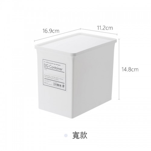 日本製YAMADA有蓋收納盒