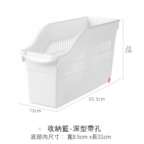 日本製YAMADA收納籃
