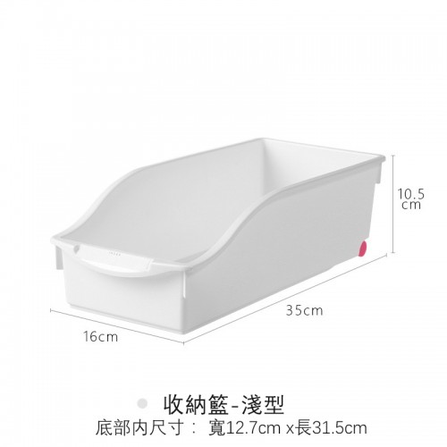 日本製YAMADA收納籃