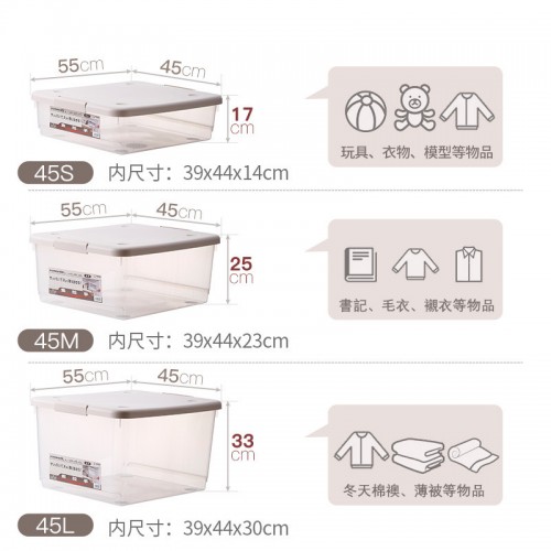 日本天馬Tenma雙拉手有蓋收納箱