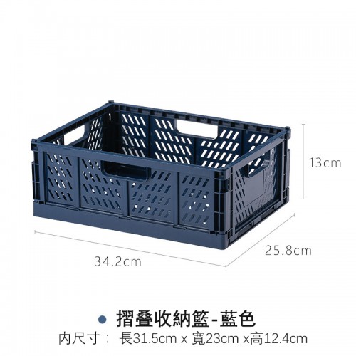 日本製YAMADA可摺疊收納籃儲物籃