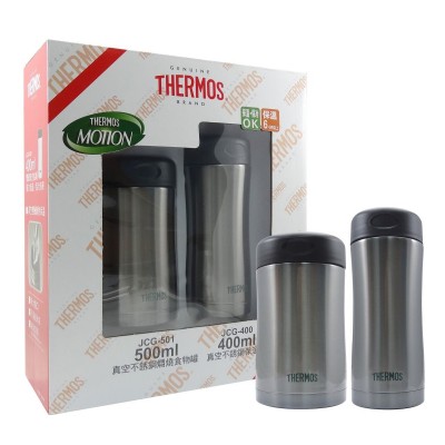 THERMOS 實用真空保溫瓶禮盒套裝 (黑色)