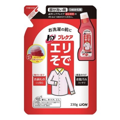 獅王TOP衣領袖口洗衣清潔液(補充裝)230ml