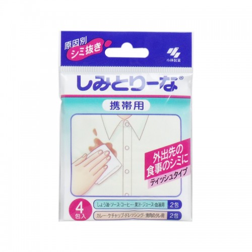 KOBAYASHI Shimitorina Portable Stain Remover 4 sheets