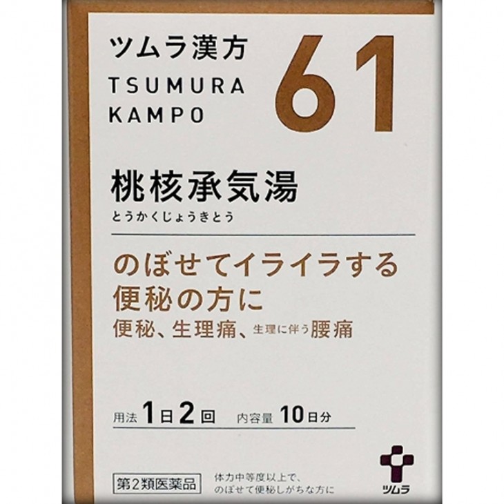 津村漢方 Momokaku Uketamawakiyu提取物顆粒劑包 個人護理 選購種類 Ciaogogo