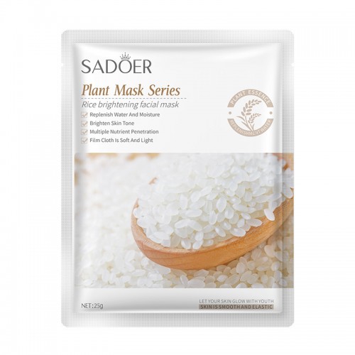 SADOER Black Bean Moisturizing Elastic Mask