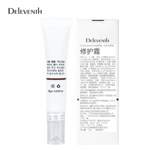 DEleventh Scar Remover Gel 18g