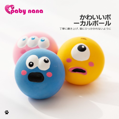 3pcs Cartoon Big Eye Ball Dog Toy, Durable Rubber Dog Ball Toy With Sound, Pet Grinding Teeth Sound Toy For Dog Interactive Supplies