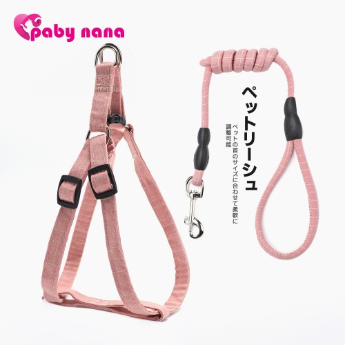 Dog Traction Chest Strap Set