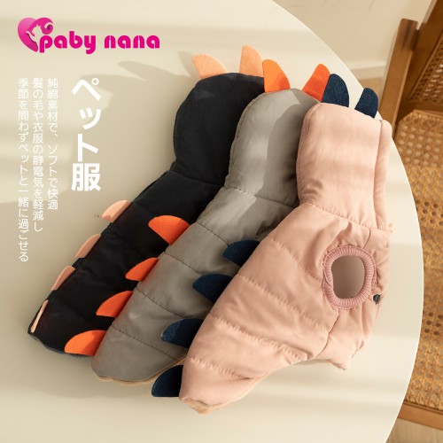 Pet Colorful Little Dragon Cute Transformation Dog Clothes, Autumn And Winter Thickened Warm Dog Hooded Jumpsuit