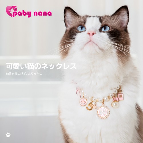 Rhinestone Pearl Pet Collar With Pendant, Elegant Wedding Cat Jewelry For Decoration 1PC