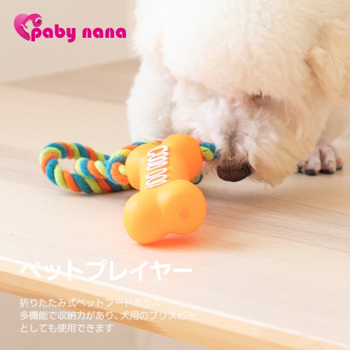 Dog Durable Chew Toy, Bone Shaped Dog Interactive Play Toy, Teeth Clean Training Toy 1PC