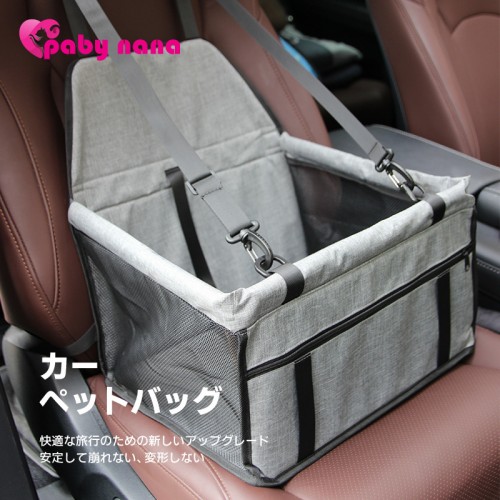 Pet Reinforce Car Booster Seat For Dog Cat - Portable and Breathable With Seat Belt, Clip On Leash 1PC