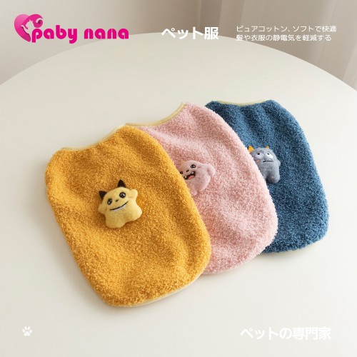 Dog Fleece Coat, Pet Plush Clothes For Winter