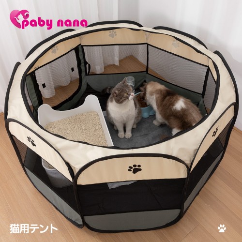 Portable Outdoor Pet Tent - Foldable Cat Bed And Playpen For Dogs - Provides Comfort And Security For Your Furry Friend