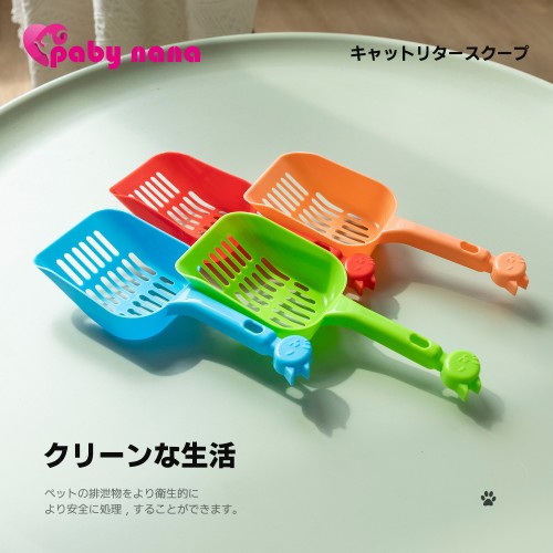 Cute Design Cat Litter Sifter Shovel, Plastic Cat Litter Scoop For Litter Box Cleaning 1PC