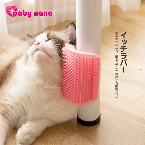 Pet Comb Removable Cat Corner Rubbing Brush Pet Hair Removal Massage Comb Pet Supplies 1PC