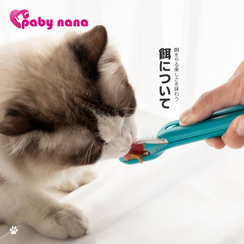 Pet Feeding Scoop Cat Strip Squeeze Spoon Multifunctional Cat Wet Food Spoon Cat Snack Spoon For Feeding Supplies