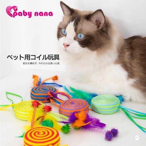 Candy Cane Nylon Rope Cat Teaser Toy, Cat Interactive Toy 1PC