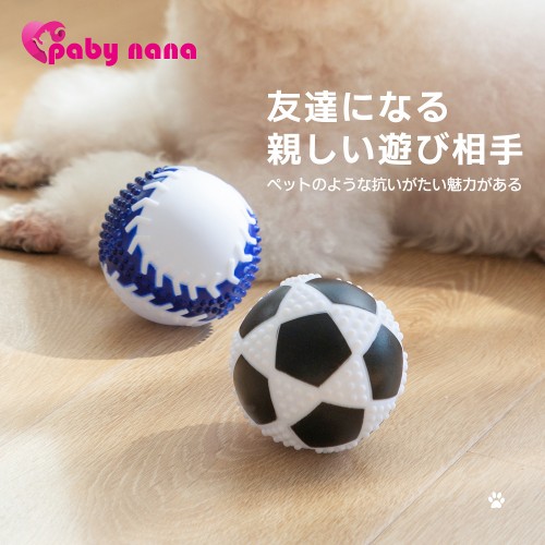 Interactive Football Dog Squeak Toys Durable Ball For Dogs, Promotes Exercise And Playfulness