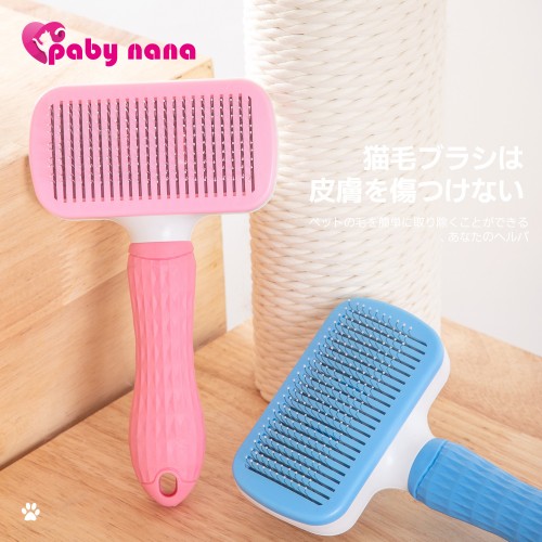 Pet Massage Comb, Pet Brush For Shedding And Grooming, One-click Removes Loose Undercoat Gently Tool For Dog And Cat Grooming Tool