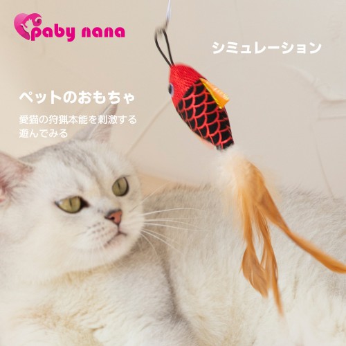 Interactive Cat Feather Toys, Cat Wand Toy, Retractable Telescopic Cat Fishing Pole Toy For Indoor Cats Gifts, Cat Toys For Exercise