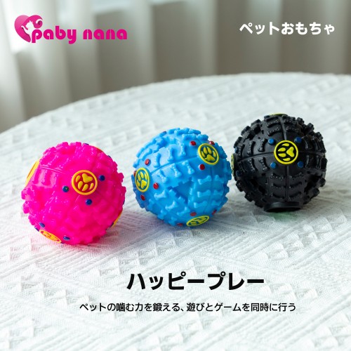 Pet Toys Cat And Dog Toys Leaky Food Ball Grinding Teeth Resistant 1PC