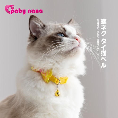 Cute Cartoon Cat Collar Cat Bow Necklace Breakaway Cat Collar With Bell