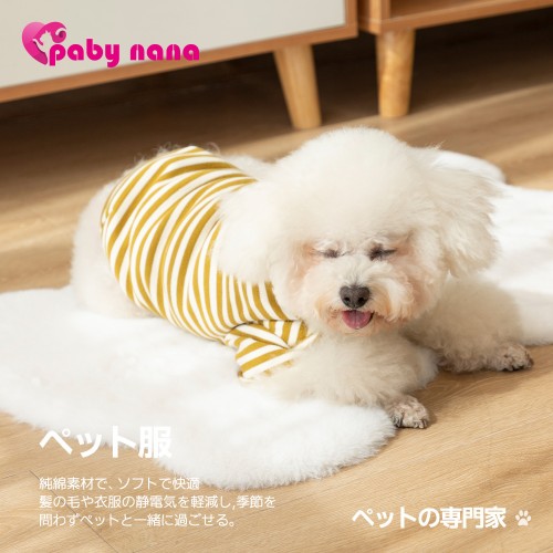 Dog Striped Sweatshirt Pet Apparel Clothes Pet Two-legged Clothes For Small Dogs