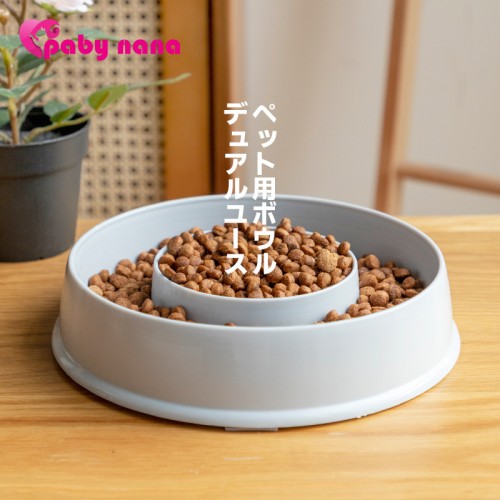 Premium Pet Water & Food Bowl