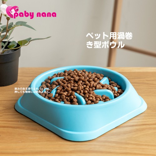 Healthy Eating Habits for Your Dog - Non-Slip Slow Feeder Pet Bowl For Pets