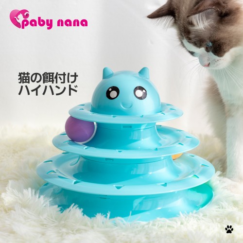 Cat Three Layer Turntable Toy Educational Play Track Tower Cat Teaser Toy With 6pcs Colored Balls For Indoor Cat Interactive Supply