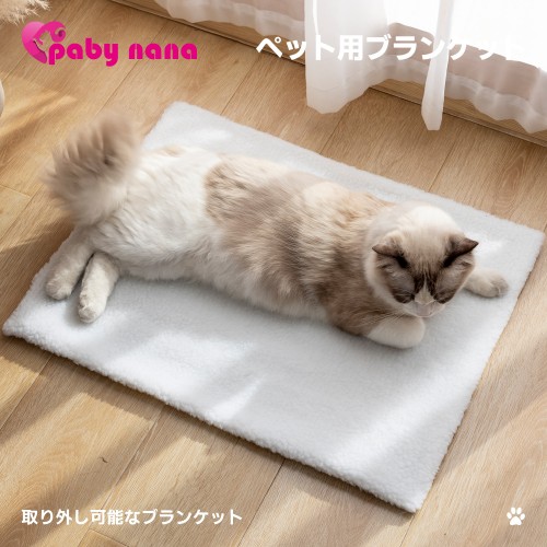 Portable Soft Pet Supplies Cat Pad Fleece Mat Self Heating Pet Blanket Warm Dog Bed Mat