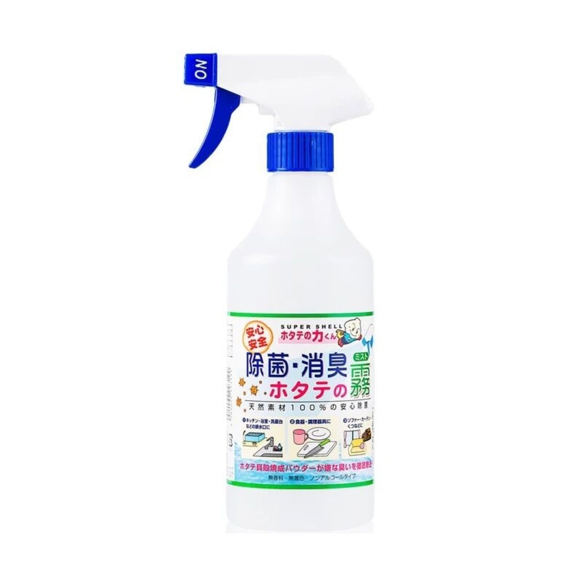 日本漢方研究所純天然多功能家居除菌消臭貝殼粉噴劑500ml