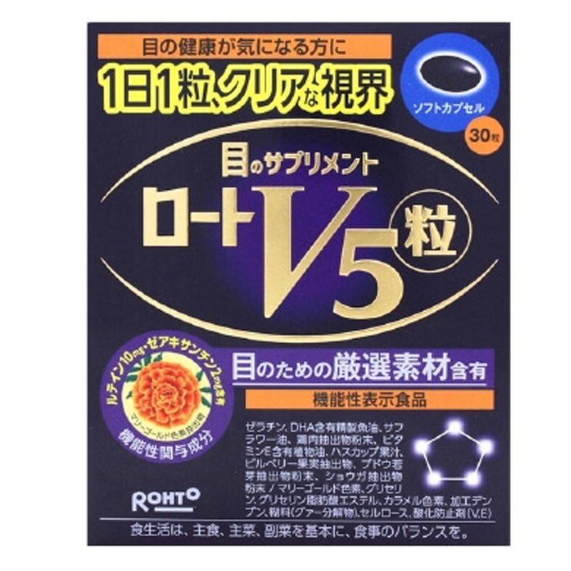 樂敦製藥v5 明眼膠囊 Supplements 個人護理 選購種類 Ciaogogo